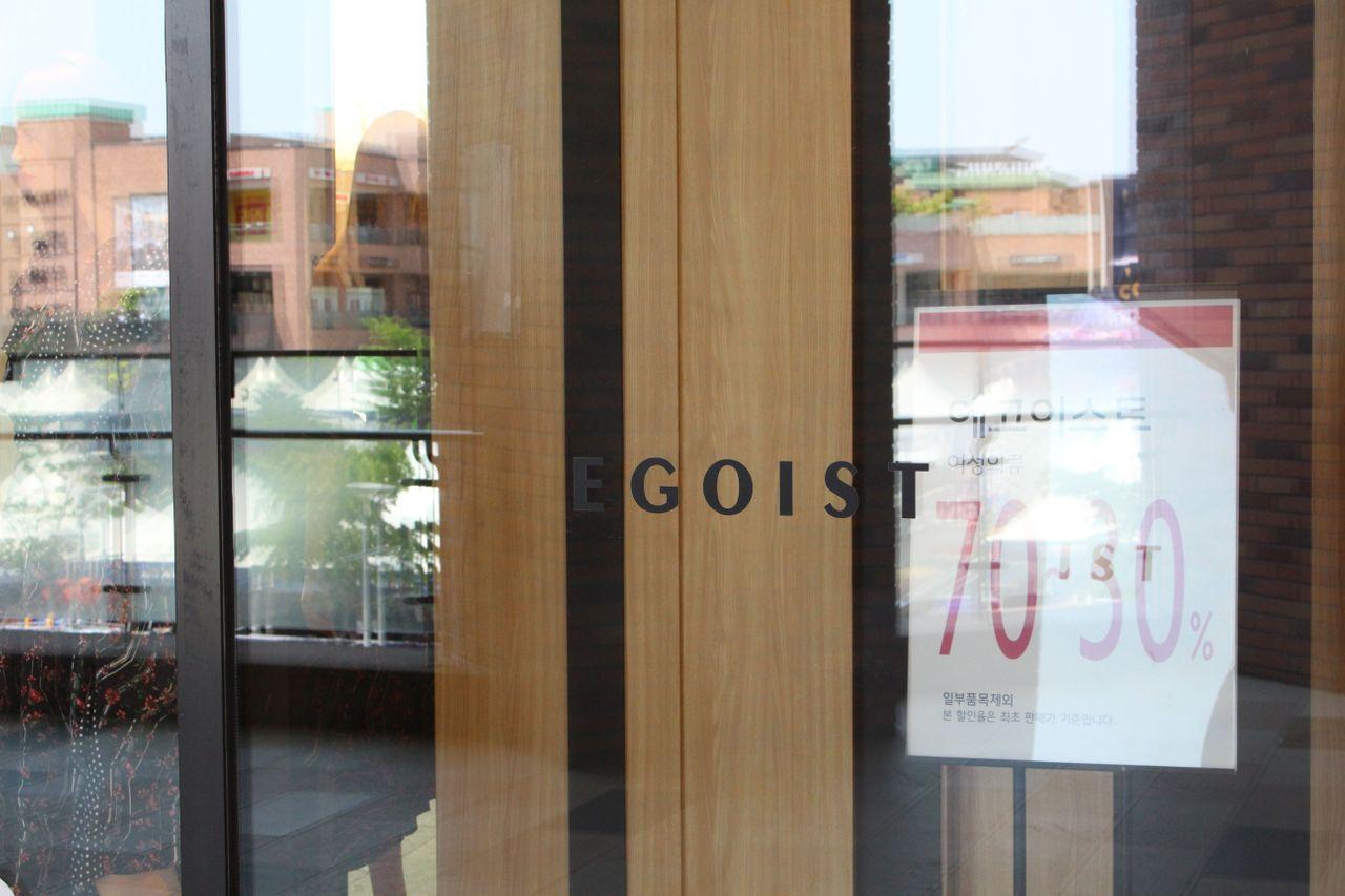 坡州 坡州outlet 韓國outlet坡州 坡州outlet、パジュアウトレット、パジュ、韓国アウトレット、アウトレット、韓国ブランド、ソウルから近い都市、ソウルから近い観光、韓国美容、韓国ファッション、韓国ファッション小物